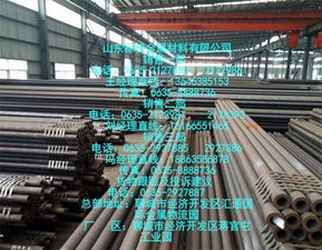 Q345钢管,温州Q345钢管,16mn钢管厂家 优质商家